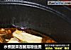 水煮酸菜杏鲍菇粉丝煲的做法
