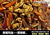 黑椒鸡丝~~黑胡椒洋葱炒鸡丝的做法