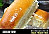 醇奶面包卷的做法
