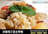 洋葱鸡丁芝士炒饭的做法