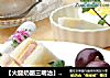 【火腿奶酪三明治】---- 最简单的快速早餐的做法