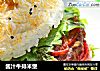 酱汁牛排米堡的做法