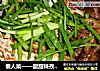 懒人菜——酸甜辣孜然烤鱼腩的做法