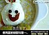 煮鸡蛋的创意料理——小兔豆豆的做法