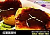红薯黑森林的做法
