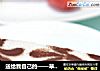 送给我自己的——草莓慕斯蛋糕的做法