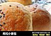 肉松小餐包的做法