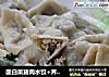 酸白菜猪肉水饺+荠菜猪肉水饺的做法