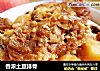 香浓土豆排骨的做法
