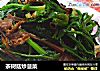 茶树菇炒菠菜的做法