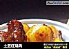 土豆红烧肉的做法