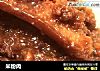 米粉肉的做法