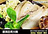 酸菜白肉火锅的做法