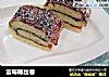 蓝莓椰丝卷的做法