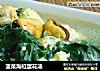 菠菜海虹蛋花汤的做法