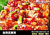 鱼香豆腐夹的做法