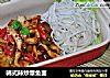 韩式辣炒章鱼面的做法