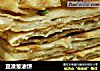 豆渣葱油饼的做法