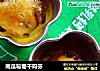 南瓜萄葡干玛芬的做法