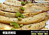 椒盐杏鲍菇的做法