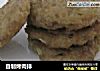 自制烤肉排的做法
