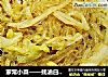 家常小菜——蚝油白菜炒粉丝的做法