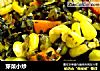 芽菜小炒的做法