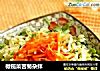 橄榄菜苦菊杂拌的做法