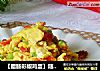 【腊肠彩椒鸡蛋】随手快手小炒也下饭的做法