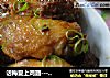 话梅爱上鸡翅-------奶香话梅鸡翅的做法