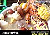 药膳驴肉火锅的做法