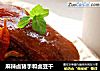 麻辣卤猪手和卤豆干的做法