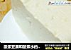 酸浆豆腐和酸浆水的制作方法的做法