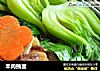 羊肉拽面的做法