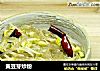 黄豆芽炒粉的做法