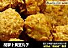 胡萝卜黄豆丸子的做法