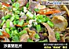 沙姜猪肚片的做法