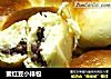 蜜红豆小排包的做法