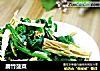 腐竹菠菜的做法