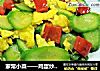 家常小菜——鸡蛋炒黄瓜的做法