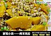 家常小菜——肉末南瓜的做法