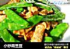 小炒荷兰豆的做法