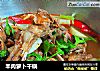羊肉萝卜干锅的做法