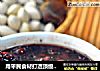 用平民食材打造顶级滋补粥【养肾黑八宝】的做法