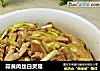 蒜黄肉丝白灵菇的做法