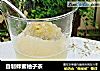自制蜂蜜柚子茶的做法