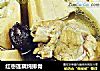 红枣莲藕炖排骨的做法