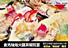 金光灿灿火腿菜椒煎蛋的做法