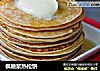 枫糖浆热松饼的做法