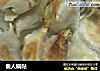 懒人锅贴的做法